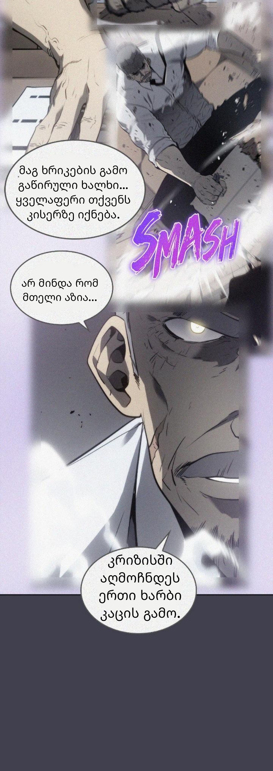 Page (31)
